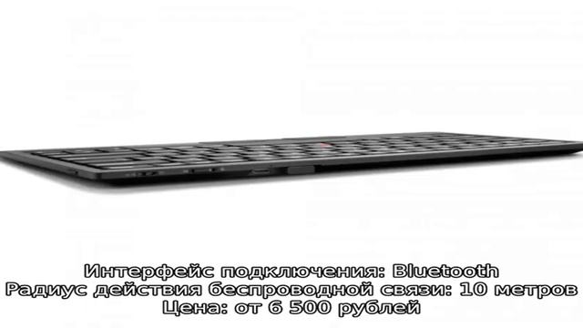 Лучшие беспроводные клавиатуры с тачпадом смотреть онлайн