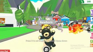 Adopt Me с нуля 1 часть! ||Adopt Me Roblox|| ?#roblox #роблокс #адоптми #adoptme