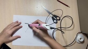 Созвездие Водолей