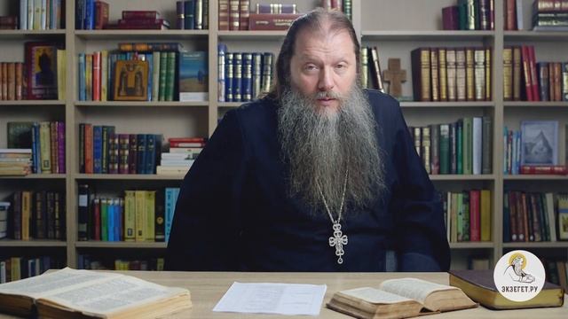 Как бороться с эгоизмом ?  Библия отвечает. Протоиерей Артемий Владимиров