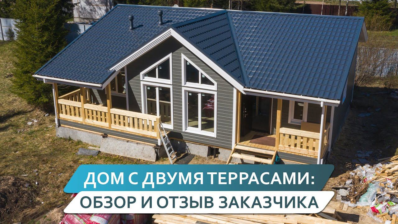 Обзор каркасного дома 8,6x12 м. Теплый контур. Отзыв заказчика.