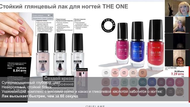 Обзор новинок каталога 12 смотреть онлайн