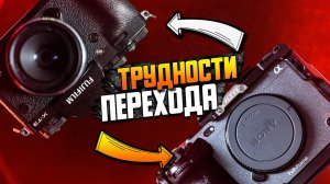 Перешел с Fujifilm XT3 на кинокамеру Sony FX3 \\ Первые впечатление от камеры за 340т.р.