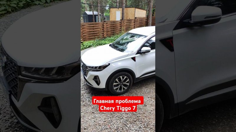 Почему не стоит покупать машины марки Chery.