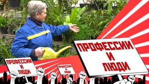 Цветовод-декоратор