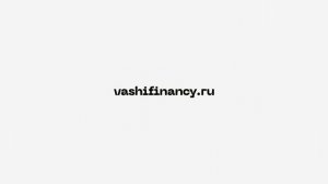 Социальные ролики "Финансовая грамотность". автор Затерина Мария