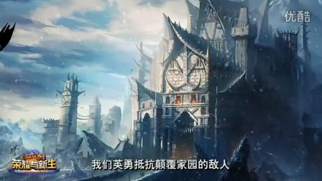 Perfect World Online Story