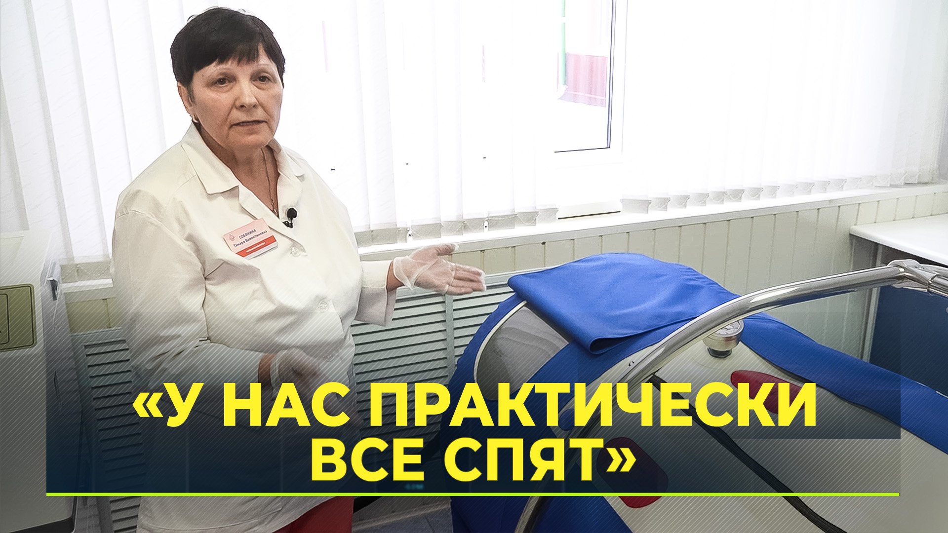 Санаторий «Большой Тараскуль» празднует юбилей