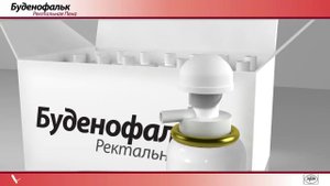 Буденофальк ректальная пена