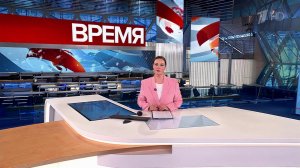 Выпуск программы "Время" в 21:00 от 05.01.2024