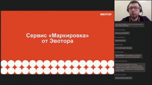 Как подготовить магазин к торговле маркированной обувью и не попасть на штрафы после 1 марта