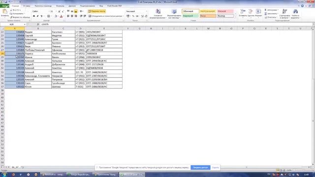 Розыгрыш 06.07 Забейте гол в ворота удачи! смотреть онлайн