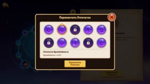 Гегги и "Корм" Разбитые пространства - Idle Heroes