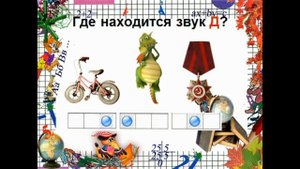 Итоговое занятие в старшей группе "В гостях у сказки"