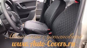Чехлы Шкода Фабия 2. Фабрика Автопилот.