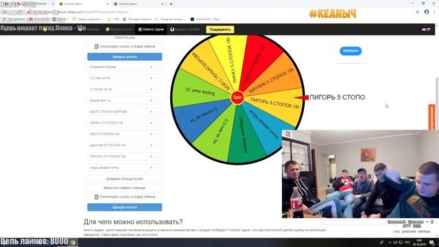 МЕЛСТРОЙ СТРИМ 05.10.2019 ПРИЕХАЛ В МОСКВУ, ПОЗВАЛ ВЖЛИНКА [КЕАНЫЧ] смотреть онлайн