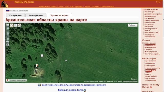 Как искать место для копа. Новичкам копателям и кладоискателям