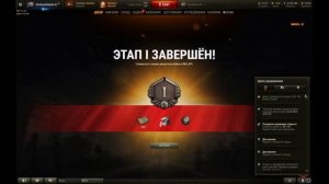 как получить боны бесплатно не играя в танки 100% лайфхак