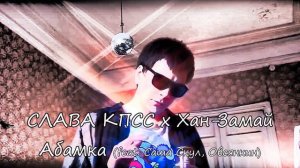 10 лучших треков Гнойного (a.k.a Слава КПСС)