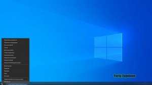 Как узнать имя пользователя в Windows 10