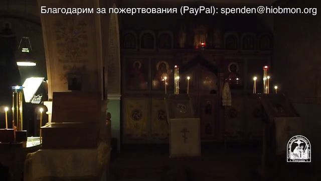 Полунощница, утреня и Литургия. 31-я седмица по Пятидесятнице, пятница. смотреть онлайн