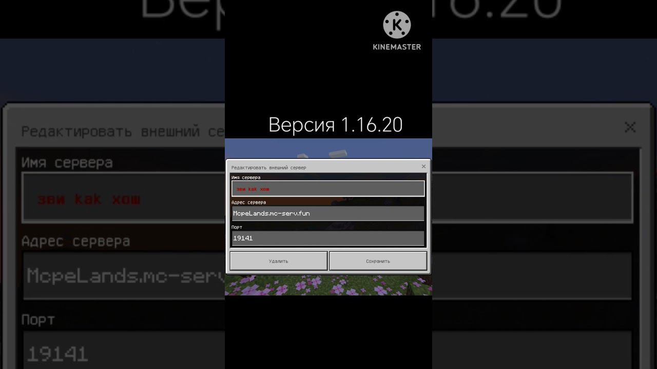 наш мини серв смотреть онлайн