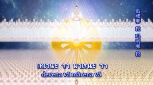 🌍 Live 🙏สวดธรรมจักรกัปปวัตนสูตร ✨ต่อเนื่อง 24 ชั่วโมง🌸