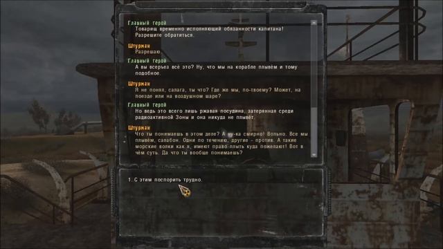 15. Эпидемия Зонавируса и обитатели Шевченко. Прохождение. S.T.A.L.K.E.R. Возвращение в Зону. смотреть онлайн