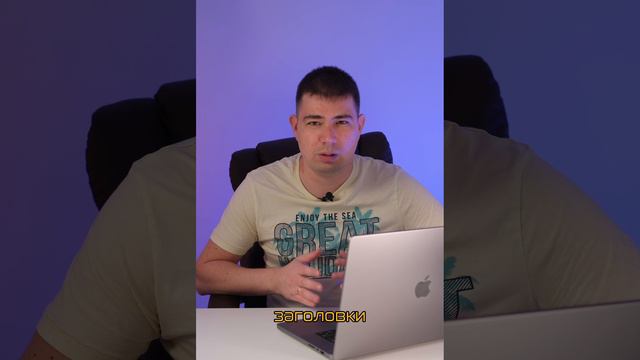 Факторы влияющие на эффективность рекламной кампании в Яндекс Директ
