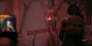 Первый бой в Ремнант 2 ❌ КОРНЕВОЙ БОГОМОЛ Пролог  ⚡️ REMNANT II