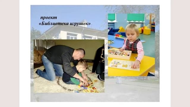 Центр социальной помощи семье и детям