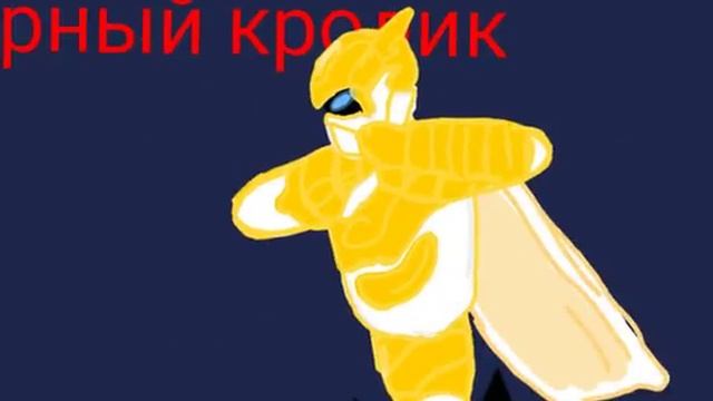 ангел vs чёрный кролик смотреть онлайн