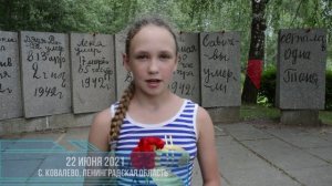 Блокада Ленинграда. Памятные места. Возлагаем цветы в день 80-летия начала войны