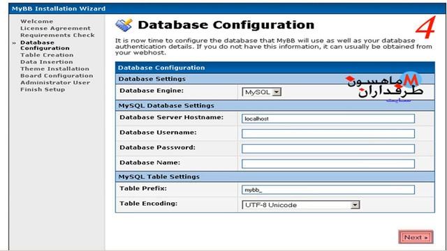 How to install MyBB in Ubuntu смотреть онлайн