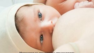 Ребенок мало ест смеси и молока в 3 месяца