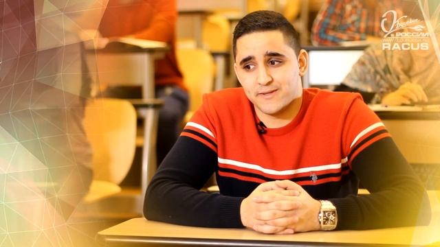 Обучение в России. Мохамед Вассим, Алжир смотреть онлайн