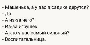 Юмор про детей. Подборка 2.