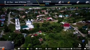 Тест на дальность Fimi x8 se 2020