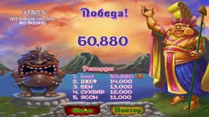 И СНОВА НОСТАЛЬГИЯ ➤ Zuma's Revenge #12 (Прохождение)