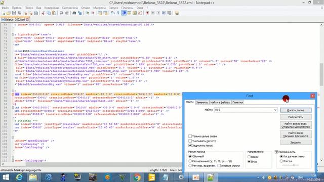 несколько советов по работе с лог файлом