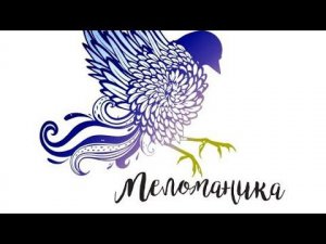 Школа вокала "Меломаника" Пасхальный концерт