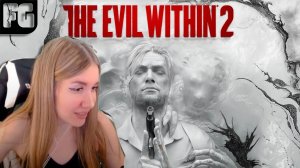 ГОРОД КОШМАРОВ ➤ The Evil Within 2➤ Девушка стримит