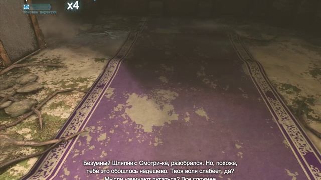 Batman arkham origins - Безумный шляпник