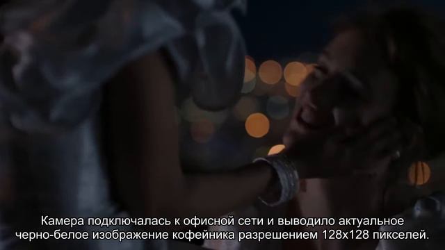 У первой веб-камеры в мире было необычное предназначение смотреть онлайн