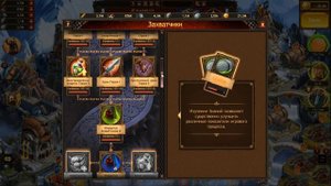 ★Vikings: War of Clans★#2 - ЛУЧШАЯ ПОСЛЕДОВАТЕЛЬНОСТЬ РАЗВИТИЯ  С НУЛЯ В ВИКИНГАХ!