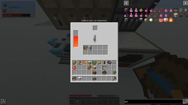 Алхимия - легко... | Алхимия | Minecraft | 1 |
