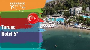 ? Turunc Hotel 5*_Турция.  Цена в описании ↓