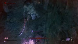 Sekiro™: Shadows Die Twice безголовый в пещере повержен