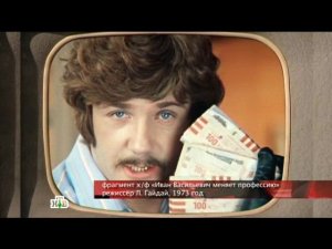 "Следствие вели...": "Дело Милославского"