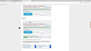 как скачать адоп анимейт програма для рисования.